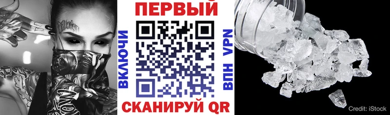 АМФ 98%  Купить где  Нижняя Салда 