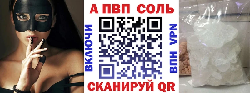 Купить закладки  Нижняя Салда  APVP СК 