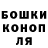ТГК гашишное масло In2DustyKukuruza