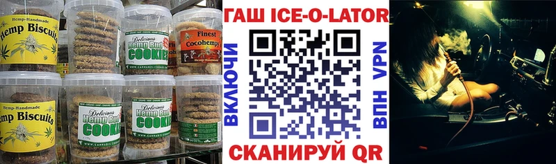 Cannafood конопля  Купить закладки  Нижняя Салда 