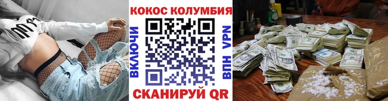 Cocaine 97%  Купить где  Нижняя Салда 