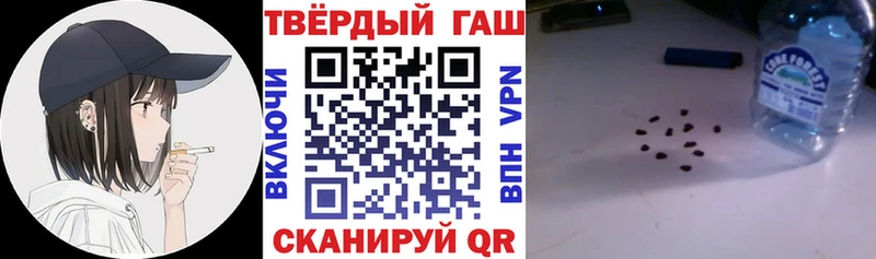 Гашиш гарик Нижняя Салда