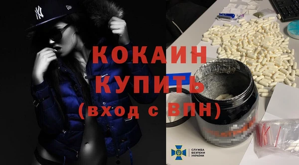 гашик Армянск