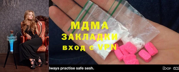 ГАЛЛЮЦИНОГЕННЫЕ ГРИБЫ Арсеньев