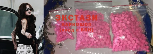 PSILOCYBIN Магадан