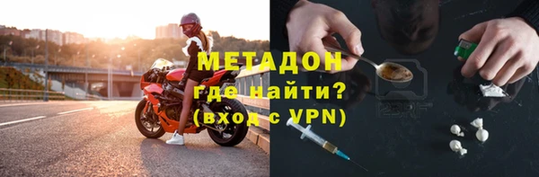 гашик Армянск