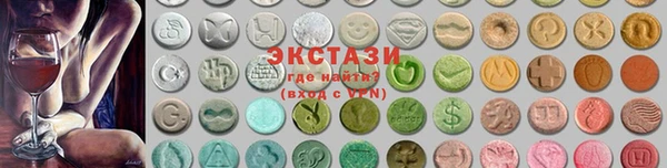 МДМА Аркадак