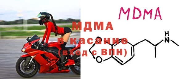 МДМА Аркадак