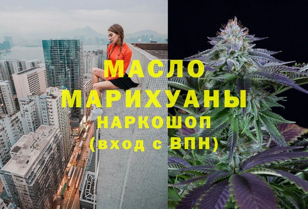 гашик Армянск