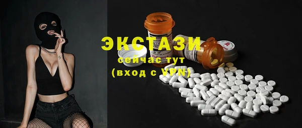 МДМА Аркадак