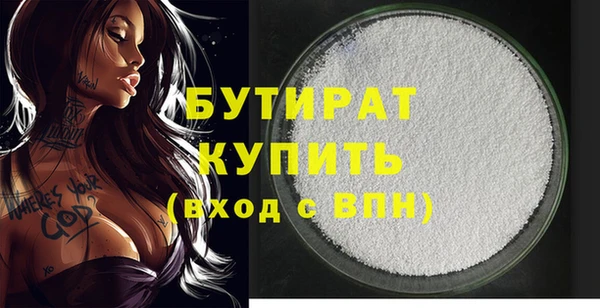 МДМА Аркадак