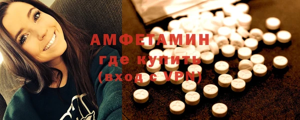 гашик Армянск