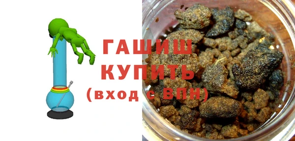 ГАЛЛЮЦИНОГЕННЫЕ ГРИБЫ Арсеньев