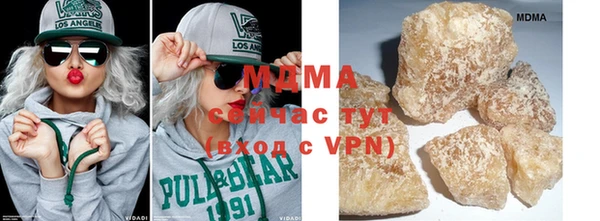 ГАЛЛЮЦИНОГЕННЫЕ ГРИБЫ Арсеньев