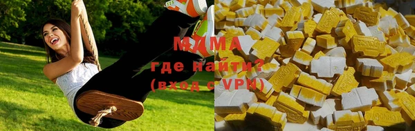 гашик Армянск