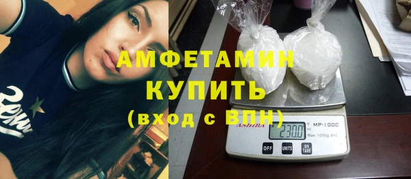 гашик Армянск