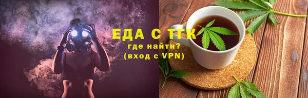 гашик Армянск