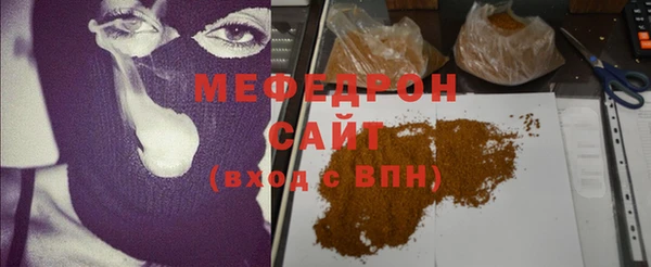 ГАЛЛЮЦИНОГЕННЫЕ ГРИБЫ Арсеньев