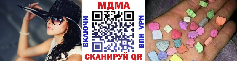 Купить закладки  Нижняя Салда  МДМА кристаллы 