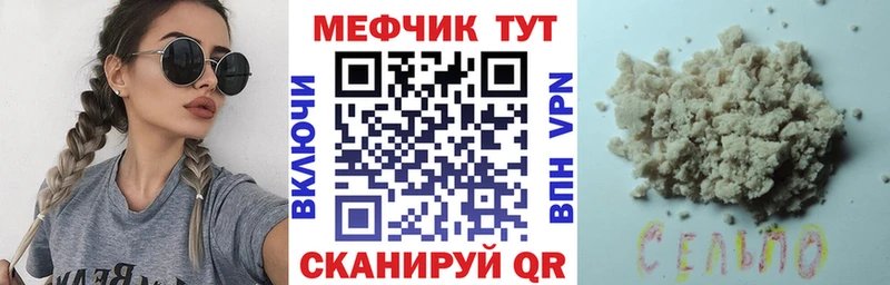 Купить где  Нижняя Салда  МЯУ-МЯУ мяу мяу 