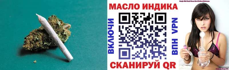 Купить где  Нижняя Салда  Дистиллят ТГК вейп 