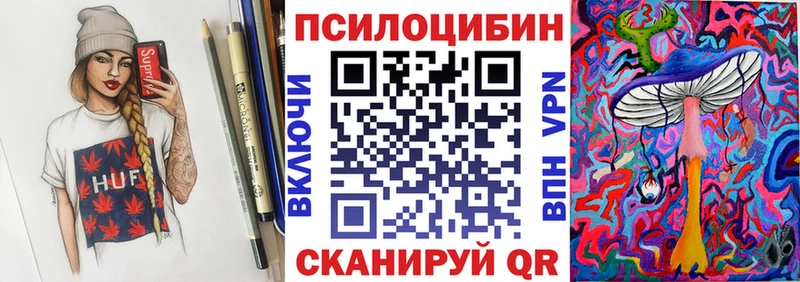 Купить  Нижняя Салда  Псилоцибиновые грибы GOLDEN TEACHER 