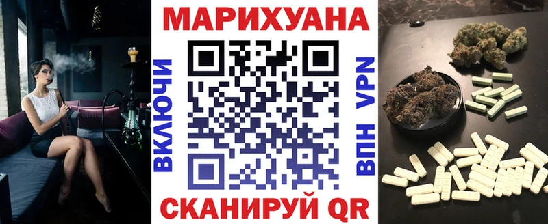 Бошки Шишки Bruce Banner  Купить  Нижняя Салда 
